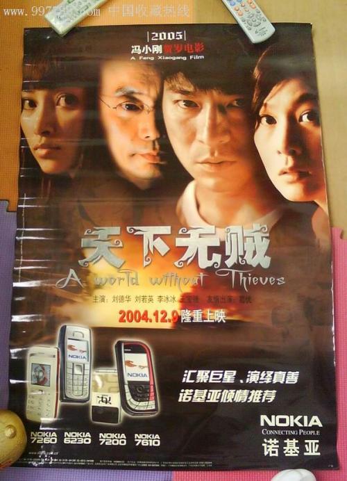 国立技术大学物理学文凭证书